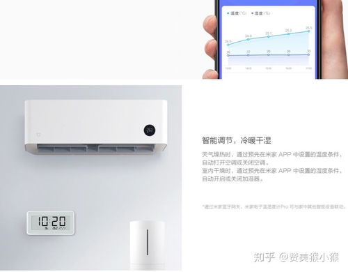 十年米粉常相伴——米粉节这十款空气类家电值得推荐之恶臭监测仪