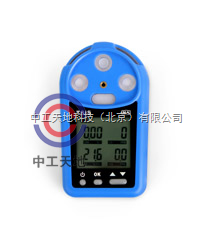 LBT-CD4第一代四合一气体检测仪 中工天地科技的恶臭监测解决方案